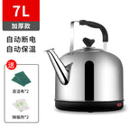 7l thickened model [automatic power off and heat preservation] / High-end extended power cord [national standard three-core copper]