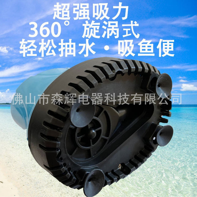 Fish tank water pump household water pump filter circulating water pump mute large suction drainage Bottom suction submersible pump anti-dry burning