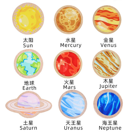 Children's Puzzle Solar System Eight Planets Cognitive Walking Puzzle Kindergarten Small Class Early Education Science Exploration Puzzle
