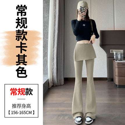 Fake Two-Piece Flared Wide-Leg Skirt Pants for Women, Spring 2026 New Style, Dark Gray Layered Sweatpants, High-Waisted Pants