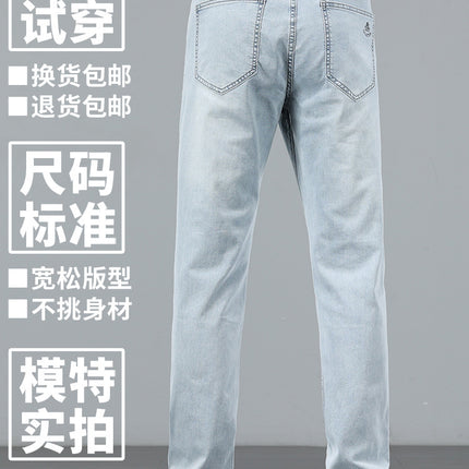 Lyocell Tencel Jeans Men's Straight-Leg Loose 2025 New Men's Pants Summer Thin Ice Silk Ultra-Thin Pants