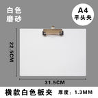 White A4 plate clip horizontal