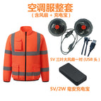 Air-conditioned clothing (fluorescent orange) [includes 5v fan (with usb head speed adjustment cable) + 5v/2w power bank] / Xl（170-175cm/ 60-70kg