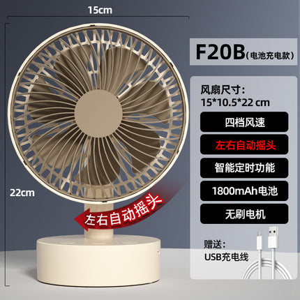 Cassidorf small fan office desktop fan USB6 inch shake head rechargeable desktop bedside fan long endurance