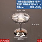 Stainless steel vertical ribbed ice cream cup (with base) - small, polished steel finish (high-gloss 7k polish)