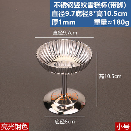 Creative Stainless Steel Ice Cream Cup Dessert Bowl Goblet Cyber Celebrated Snack Bowl Dried Fruit Dish Ice Cream Cup Dish