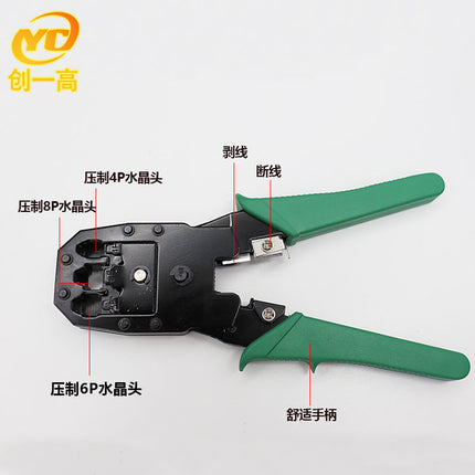 Multi-function wire clamp wire stripper RJ45/RJ11 network Crystal Head maker with wire pressing tool
