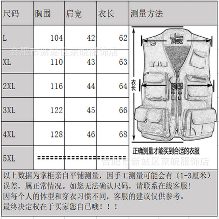 Winter clothing warm vest men's multi-pocket and velvet thickened leisure vest outdoor travel mountaineering outdoor winter wear cold clothing