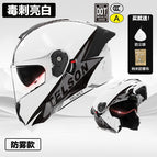 [face helmet 3c/dot] stinger brightens white