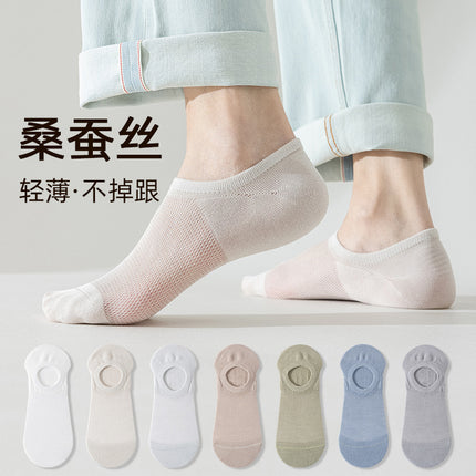 Men's Boneless Socks Mulberry Silk Invisible Boat Socks Spring and Summer Mesh Breathable Non-slip Thin Sweat-absorbent Deodorant Socks