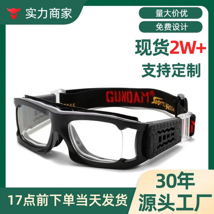 New Anti-Slip Cycling Goggles, Protective Glasses, Can Be Equipped with Sports Training Anti-Collision and Impact-Resistant Professional Basketball Glasses