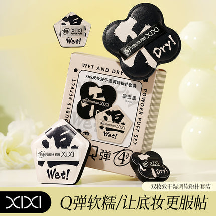 Doxuan Xixi Dual-Effect Dry and Wet Adjustable Soft Puff Q-Elastic Soft and Non-Powder-Absorbing Cushion Foundation Makeup Sponge
