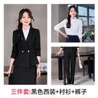 Black suit + shirt + pants / S