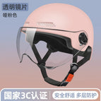 3C certification [light pink] transparent short mirror