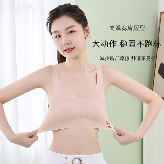 Cute Cartoon Junior Senior high school Students Traceless Ice Silk Girls' Underwear Development Adolescent Girls' Beautiful Back Girls' Bra