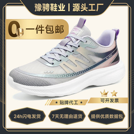 Sports Shoes, Spring Women's Breathable Mesh Shoes, Trendy Single Shoes, Outdoor Lightweight Running Shoes, Casual and Versatile Women's Shoes
