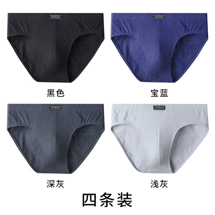 Carefully Selected Pure Cotton Men's Underwear Plus Size Briefs Breathable Sweat-Absorbent Middle-Aged and Elderly Cotton Briefs Men's Wholesale