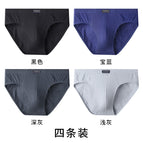 Four bags (black + sapphire blue + dark gray + light gray) / 2XL(120kg -140kg)