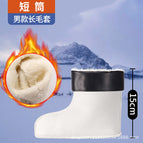 Men's low-cut thickened plush cover [good warmth retention effect] suitable for 13- 16cm height / 39
