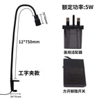 Black 5W focusing I-shaped clip pedal British Standard