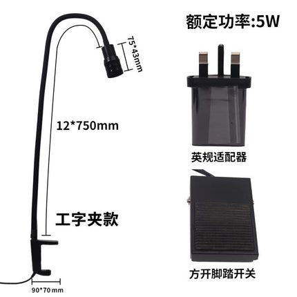 Uv Eyelash Glue Quick-Drying Lamp with Timer, Foot-Operated Beauty Eyelash Studio Curing Lamp, Led Ultraviolet Lamp, Uv Curing Lamp