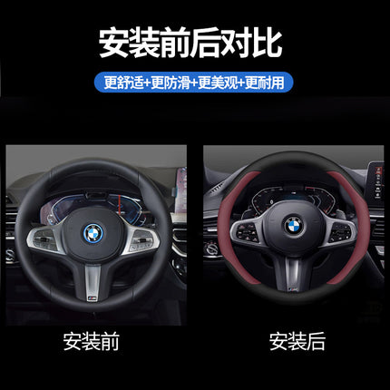Cross-Border Overseas Car Steering Wheel Cover, Universal for All Seasons, Non-Slip, Wear-Resistant, Sweat-Absorbent Nappa High-End Steering Wheel Cover