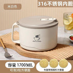 Newly upgraded [antibacterial grade liner] drainable instant noodle bowl / [off-white] 1700ML
