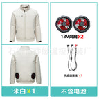 Rice white 12V-2 fan / S/M