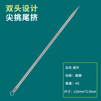 straight needle