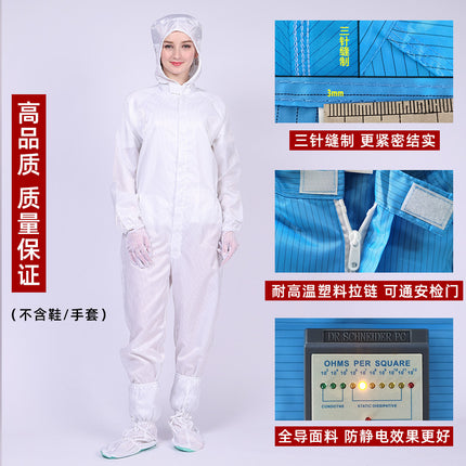 Dust-proof Work Clothes for Men and Women Spray-painted One-piece Hood Full-body Clean Dust-free Electrostatic Split Farming Clothes for Work