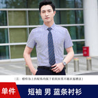 Short sleeve men's blue striped shirt / S