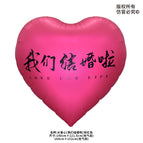 62inch big rose red heart (we are getting married)
