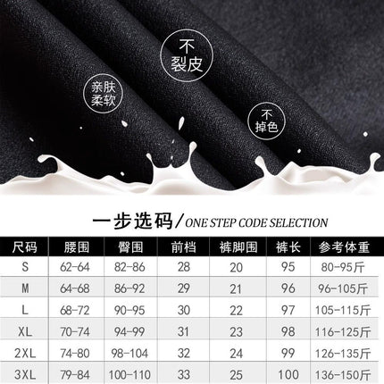 Women's Faux Leather Leggings for Outerwear, Popular Style, Extended Length, High-Waisted, Slimming, Matte Pu Imitation Leather, Skinny Pants, Trendy for Autumn 2025
