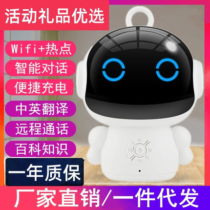 Strict Selection of Intelligent Robot Children's Early Education Toys wifi Voice Dialogue ai Networking Education Learning Machine Student Ceremony