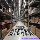in stock direct supply, photographed can be shipped (some goods color sold out while stock lasts)