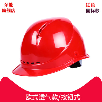 Safety Helmet for Men on Construction Sites, National Standard Abs Thickened Fiberglass Construction Leader Helmet with Printed Text for Protection