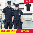 Summer short-sleeved top (not included) / 160/S