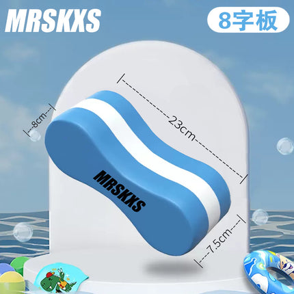 EVA Swimming Clip Leg Board Beginners Swimming Posture Correction Eight-character Floating Board Large Buoyancy Adult Children Training Floating Board