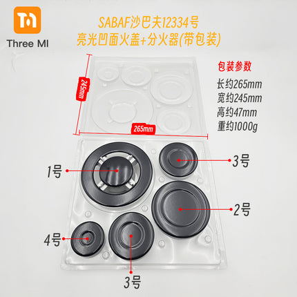 Wholesale Sabafshabaff SABAF stove head gas stove accessories fire cover splitter universal suit export