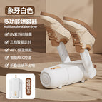 4th generation [gemini] shoe dryer / Standard version