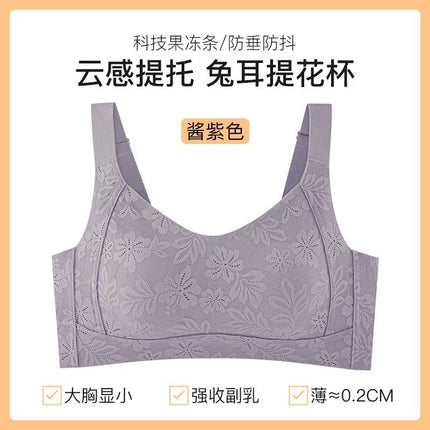 Rabbit ear cup adjustable breast underwear Women's Big chest small thin seamless plus size bra anti-sagging bra