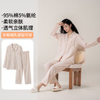 52805 # Pink / L (recommended below 60kg )