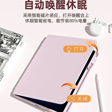 Suitable for millet 7/7pro flat protective cover red rice pro12.1 inch 720 rotation anti-bending SE11 inch with pen slot