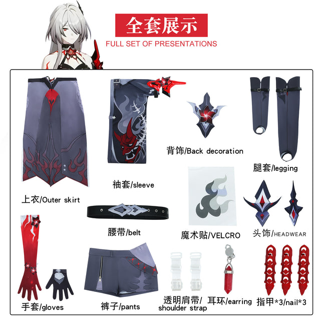 Collapse Star Dome Railway Yellow Spring cos Clothing Red Yellow Spring Two-Form cos Clothing Animation Game Role-Playing Clothing suit