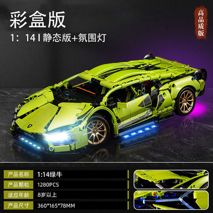 Compatible with Lego Gulf Oil Racing 911 Children's Toy Building Blocks sports car Car Model Cross Border Wholesale