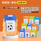 Orange standing cat + chinese and english 510 content