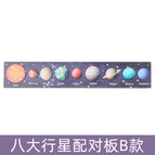 Eight Planet Pairing Board B