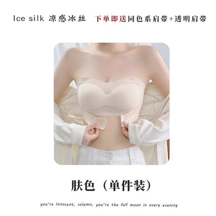 Strapless Bra for Women, Push-Up, Small Breasts, Non-Slip, Breast-Wrap, Anti-Exposure, Seamless Tube Top, Thin Invisible Back Bra