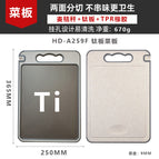 Hd-a259f without color box packaging wheat straw+tpr+titanium plate 365*250*9mm 670g