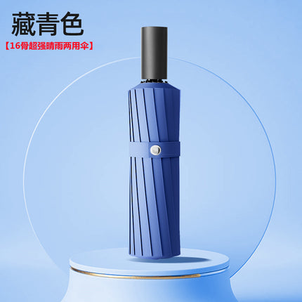 Umbrella, Thickened and Enlarged, for Women, Dual-Use for Sun and Rain, One-Touch Folding, Wholesale, Sunshade, Hot-Selling Rain Gear, Automatic Folding Sun Umbrella